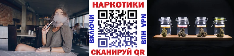 Виды наркотиков купить Белокуриха Метадон МАРИХУАНА КОКАИН МЕФ ГАШ