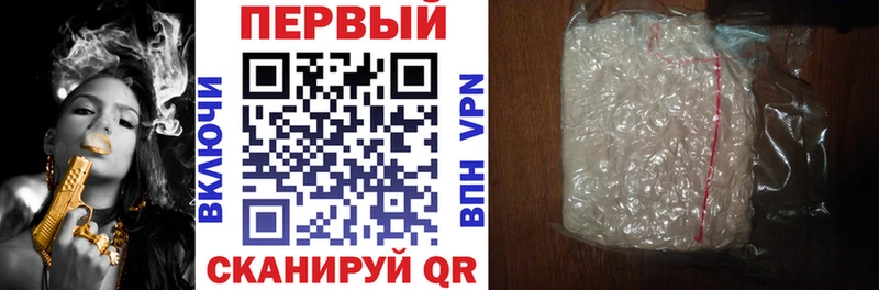АМФ Розовый  наркота  Белокуриха 
