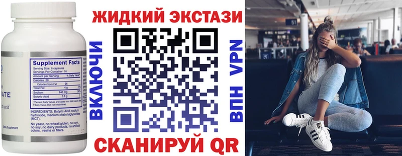 hydra зеркало  наркошоп  Белокуриха  Бутират 99% 