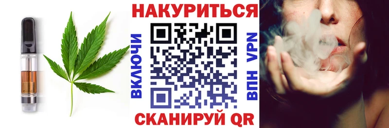Canna-Cookies конопля Белокуриха