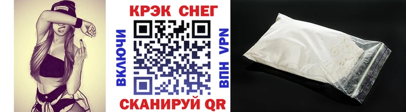 COCAIN 99%  хочу наркоту  kraken ссылки  Белокуриха 