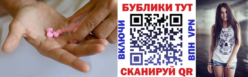 ЭКСТАЗИ mix Белокуриха