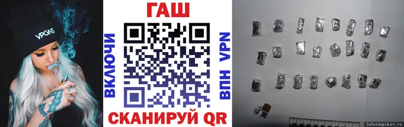 ГАШ убойный  Белокуриха 