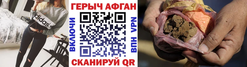 ГЕРОИН белый  ОМГ ОМГ вход  Белокуриха 