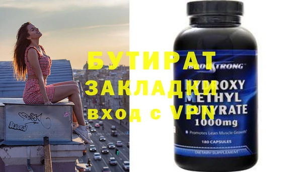 mix Киреевск