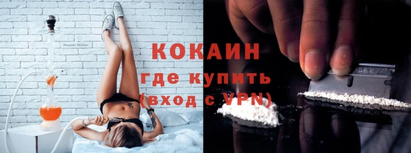 кокаин премиум Кодинск