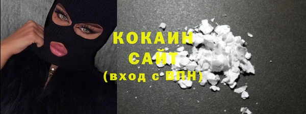 мефедрон VHQ Козельск