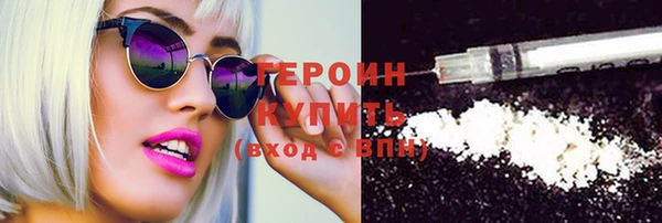 мефедрон VHQ Козельск
