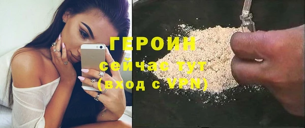 кокаин премиум Кодинск