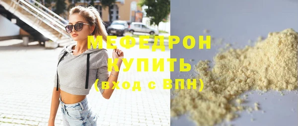 сатива Кинешма