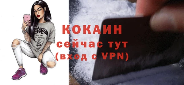 мефедрон VHQ Козельск