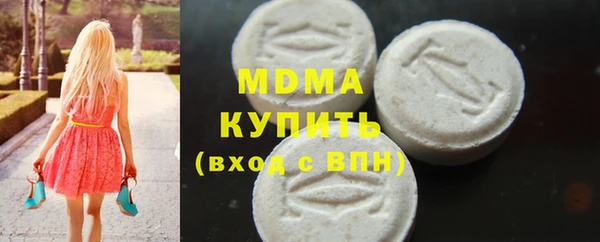 сатива Кинешма
