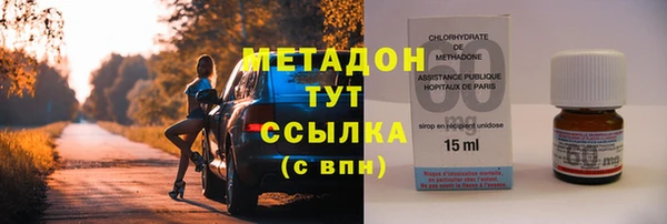 мефедрон VHQ Козельск