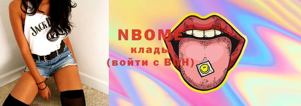 мефедрон VHQ Козельск