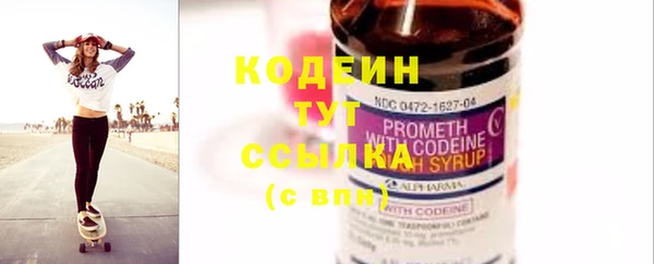 кокаин премиум Кодинск