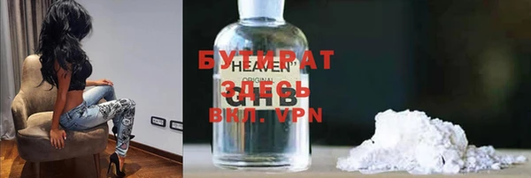 мефедрон VHQ Козельск