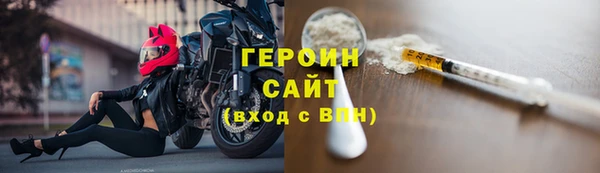 сатива Кинешма
