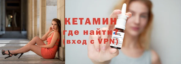 кокаин премиум Кодинск