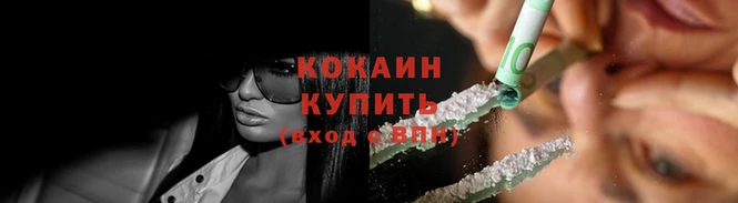 трава Киренск