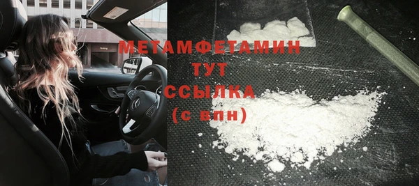 сатива Кинешма