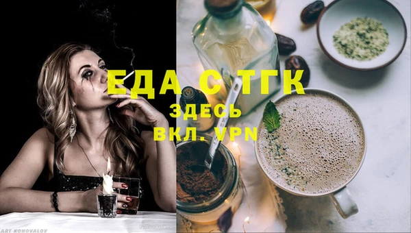 мефедрон VHQ Козельск