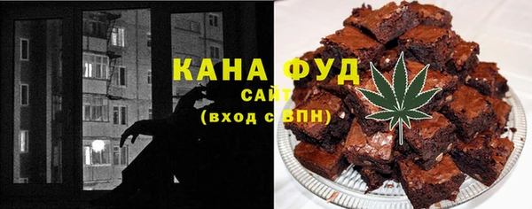 сатива Кинешма
