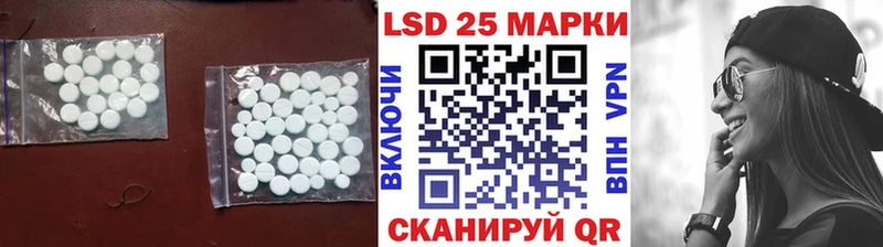 как найти   Белокуриха  Лсд 25 экстази кислота 