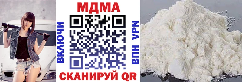 МДМА VHQ дарнет шоп Белокуриха