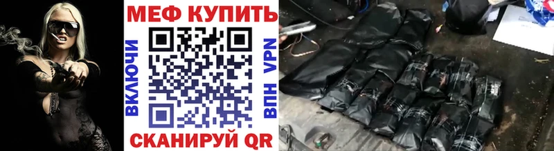 наркотики  блэк спрут tor  Мефедрон кристаллы  Белокуриха 