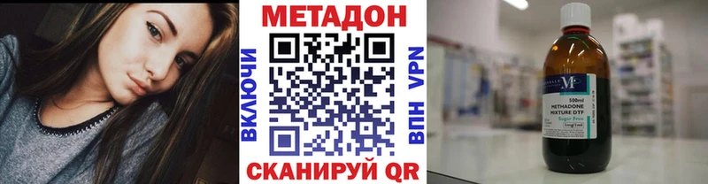 МЕТАДОН кристалл  blacksprut ссылка  Белокуриха 