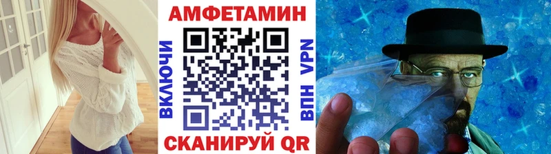 Первитин мет  купить наркоту  Белокуриха 